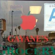 Бакалея Gayane's