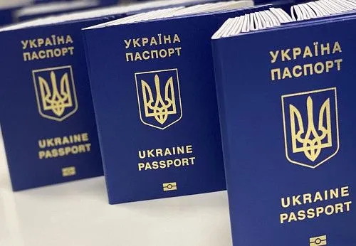 Паспорт Украины загранпаспорт купить оформить
