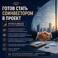 Ищу надежных поставщиков для интернет-магазина