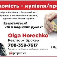 Olga Horechko