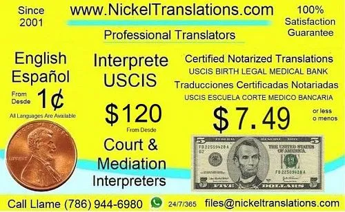 Переводы — 7,49 долларов или меньше. Переводчик USCIS.