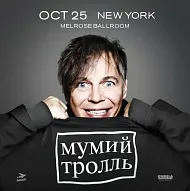 Mumiy Troll Concert in New York