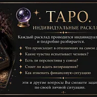 предсказания 