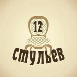 12 Chairs Restaurant & Banquet Hall