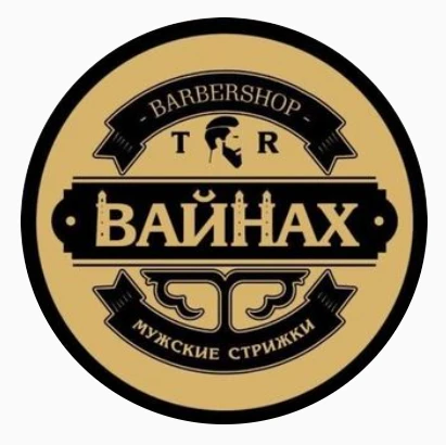 Barbershop Vaynah