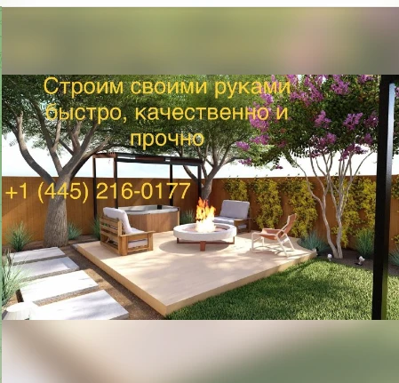Шон, Беседки под Заказ
