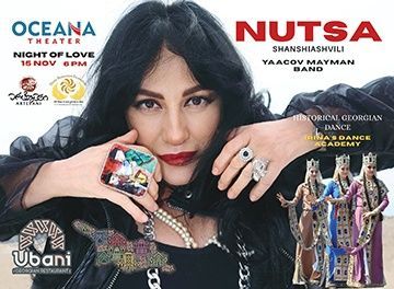 NUTSA SHANSHIASHVILI - «NIGHT OF LOVE»