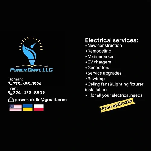 Электросервис - Power Drive LLC