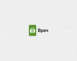 Медицинские услуги