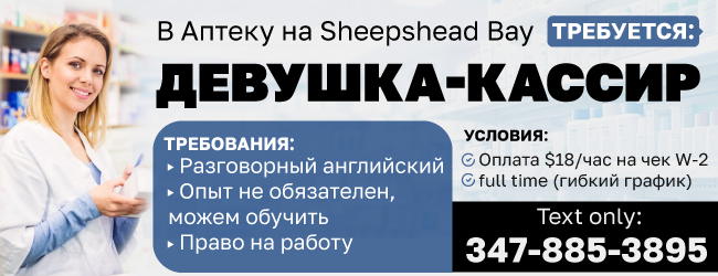 347_885_3895 _В_новую_аптеку_Health_Choice_Требуется_Фармацевт_кассир_650х250-1.png
