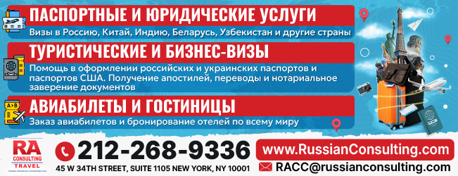 212_268_9336_ТУРИСТИЧЕСКИЕ_И_БИЗНЕС_ВИЗЫ_650х250 (1).png