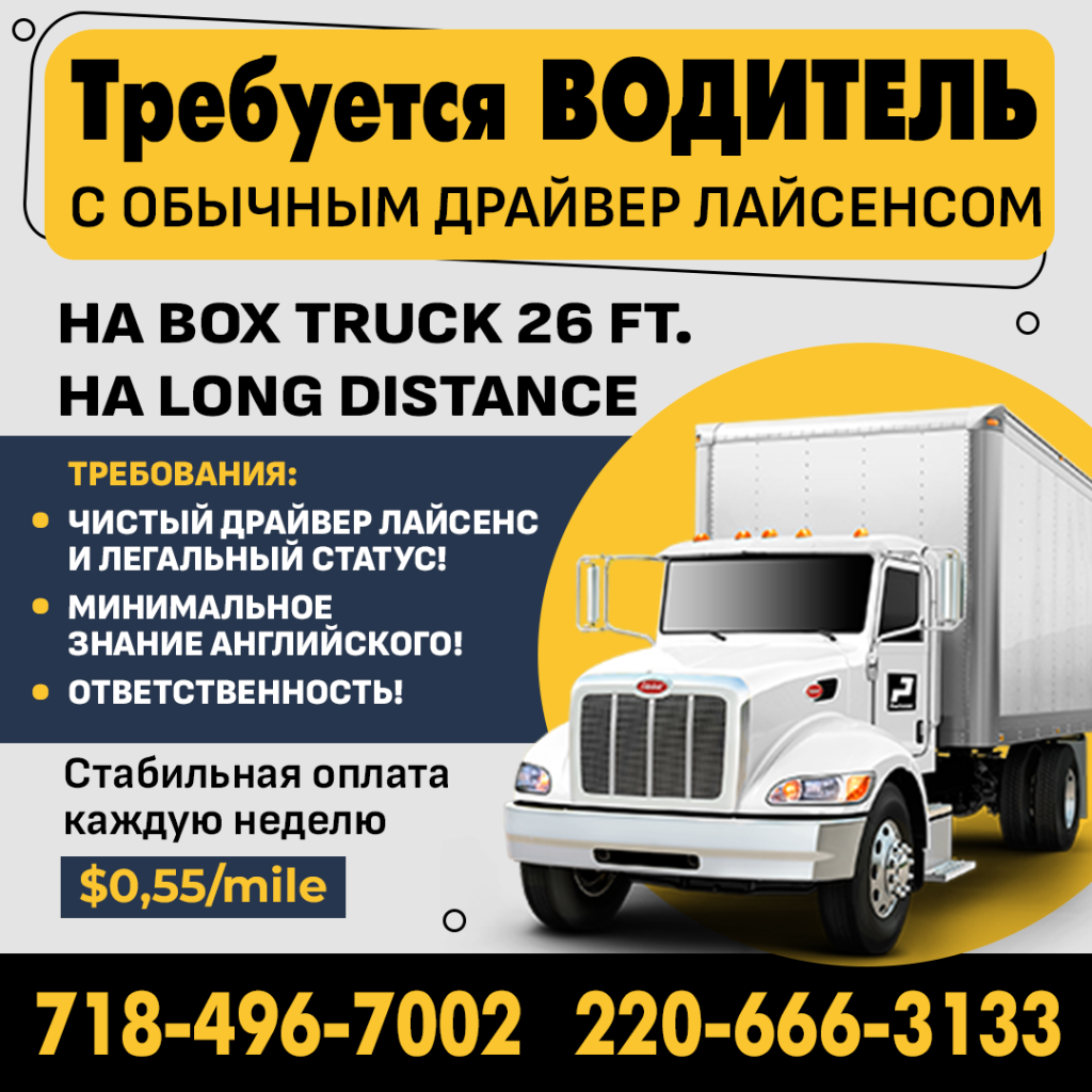 1703-Box-Long-Distance.png 1703-Box-Long-Distance.png