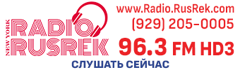 Radio 96.3 FM-HD3 New York