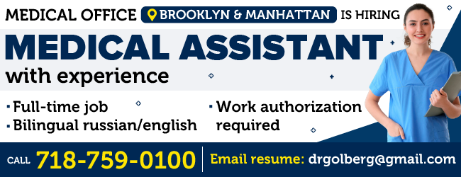718-759-0100 HIRING MEDICAL ASSISTANT WITH EXPERIENCE_650х250.png