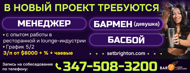 347_508_3200_В_НОВЫЙ_ПРОЕКТ_ТРЕБУЮТСЯ_Менеджер_650х250 (3).png