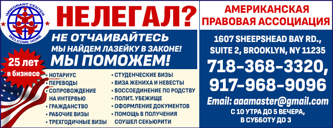 Aaamaster_650x250.png Aaamaster_650x250.png