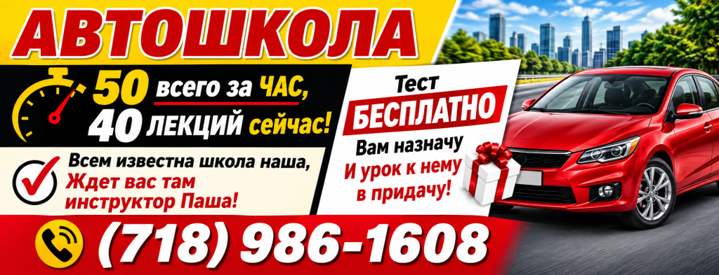 ChatGPT Image 22 сент. 2026 г., 16_18_20.png