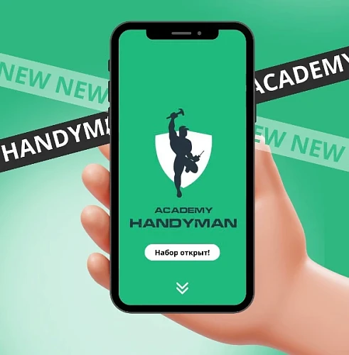 Academy Handyman