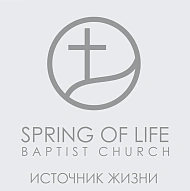 Spring Of Life Church