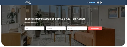 Квартиры на прямую от собственника без саблиза