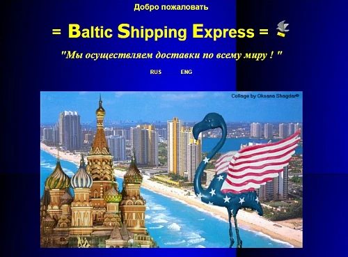 Russian Postal Services