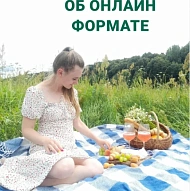 Татьяна, Практикующий Логопед