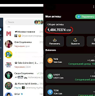 Заработок крипты с выводом на Бинанс