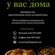 ГОТОВИМ НА НЕДЕЛЮ