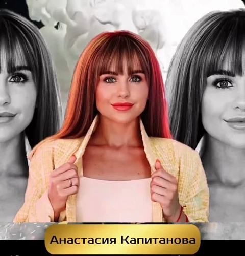 Nastasiia Kapitanova - permanent makeup | training California