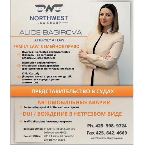 Northwest Law Group PLLC