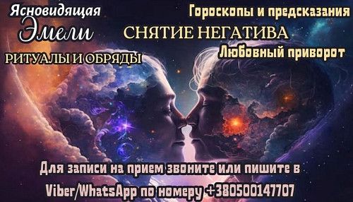 Гадание на картах ТАРО Нью-Йорк