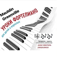 Анна, Уроки Фортепиано