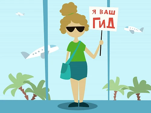 Русский гид в Сан-Диего Ксения Клоссон