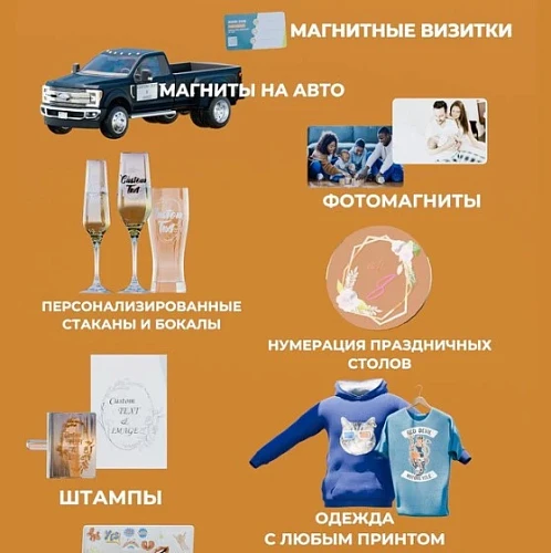 Просковья, Полиграфические Услуги