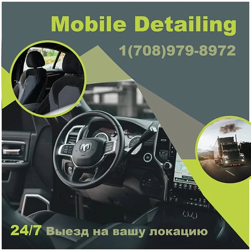Mobile Detailing
