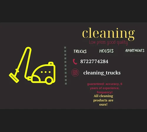 Cleaning