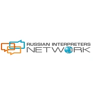 Бюро Переводов Russian Interpreters Network