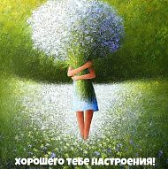 Услуги Астролога
