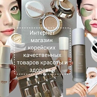 Светлана, Корейская Продукция