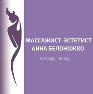 LPG Massage Anna