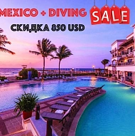 Diversland Mexico