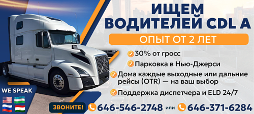 Зарабатывайте $3k+ в неделю