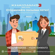 Khaymans Group USA INC