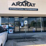 Супермаркет - Ararat International Supermarket
