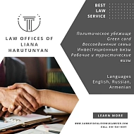 Law Offices of Liana Harutunyan