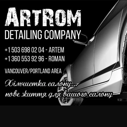 Artrom Detailing Company
