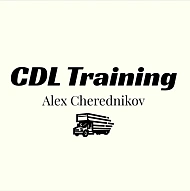 Сдача Экзамена CDL, Обучение на Траке в Рабочем Рейсе - Только Практика