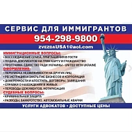 София, Адвокат