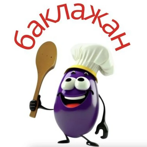Баклажан, Домашняя Кухня с Доставкой