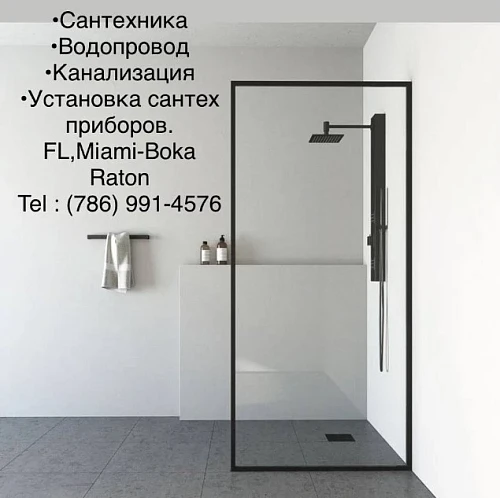 Анатолий, Внутренние Работы